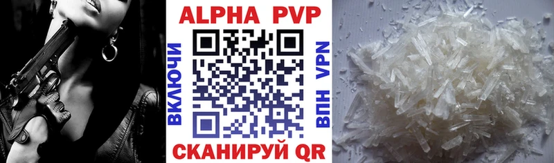 kraken tor  Кольчугино  Alpha-PVP мука  купить наркотики сайты 