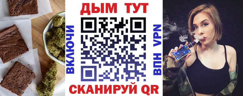 гидра сайт  Кольчугино  Cannafood марихуана 