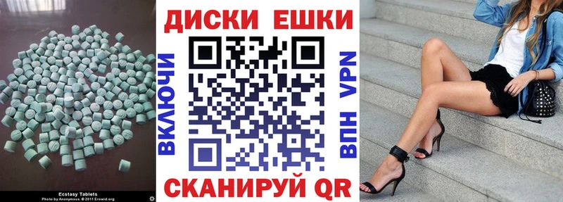 ЭКСТАЗИ Cube  Кольчугино 