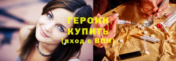 кристаллы Армянск