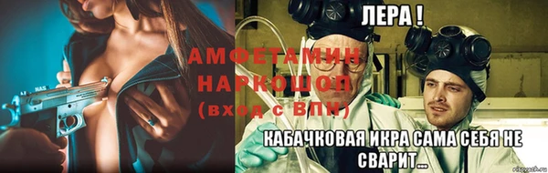 кристаллы Армянск