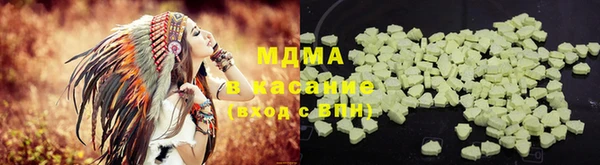 метамфетамин Алексин