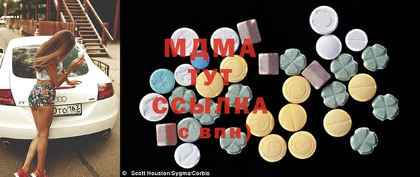 метамфетамин Алексин