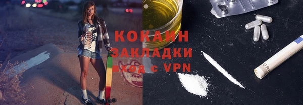 кристаллы Армянск