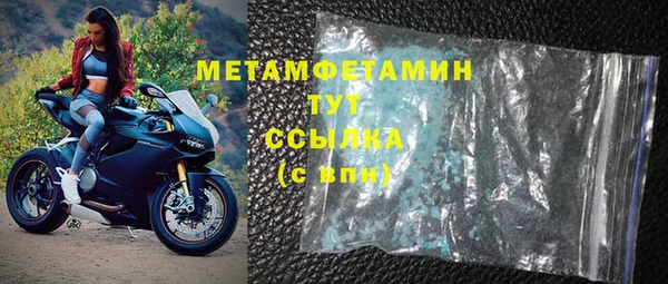 марки lsd Аркадак