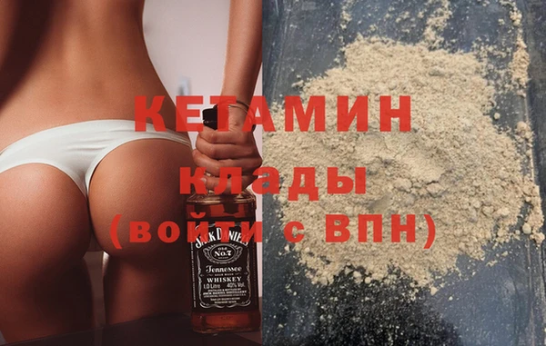 кристаллы Армянск