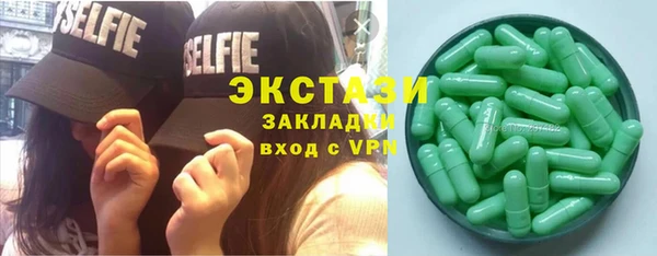 прущие крисы Алексеевка