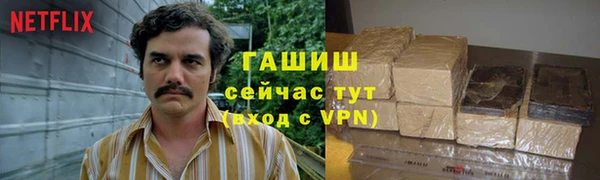 марки lsd Аркадак