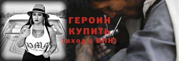 прущий лед Алзамай