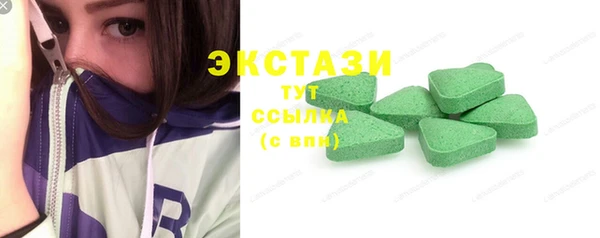 кристаллы Армянск