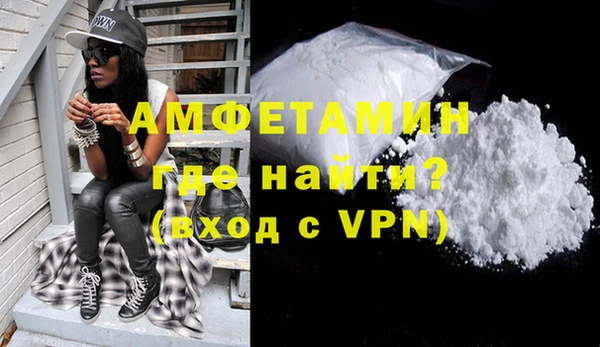 метамфетамин Алексин