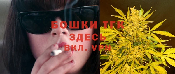 метамфетамин Алексин