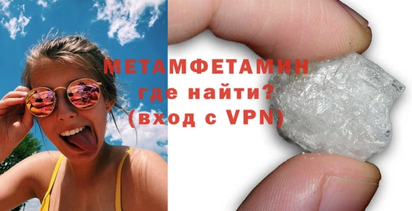 метамфетамин Алексин