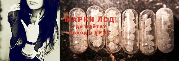 кристаллы Армянск