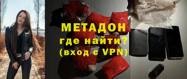 метамфетамин Алексин