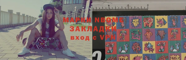 марки lsd Аркадак