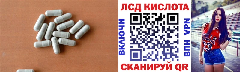 LSD-25 экстази кислота  Кольчугино 