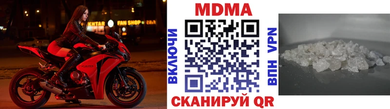 нарко площадка официальный сайт  Кольчугино  МДМА молли  сколько стоит  гидра ссылки 