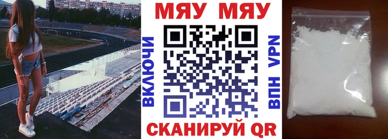 МЯУ-МЯУ мука  ОМГ ОМГ tor  Кольчугино 