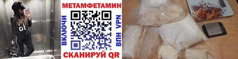Метамфетамин пудра  Кольчугино 