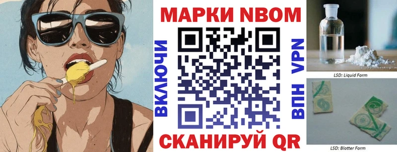 блэк спрут онион Кольчугино Марки NBOMe 1500мкг