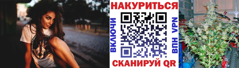 Бошки марихуана VHQ купить цена Кольчугино